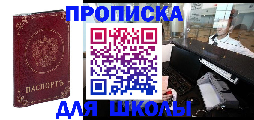 временная регистрация законно в Мичуринске