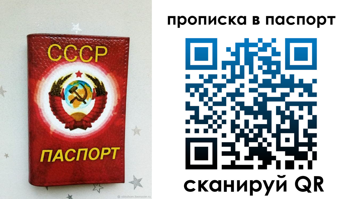 прописка иностранных граждан в Мичуринске
