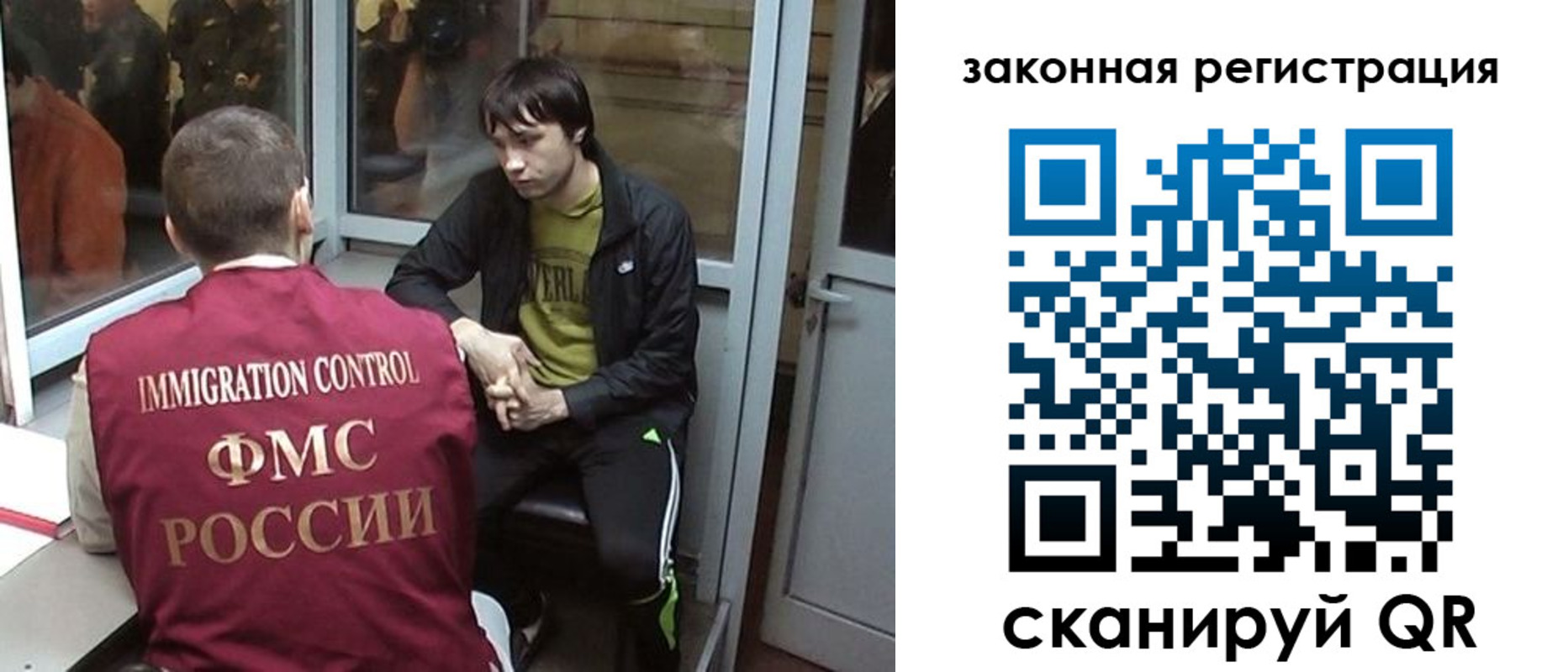 прописка гарантия в Мичуринске