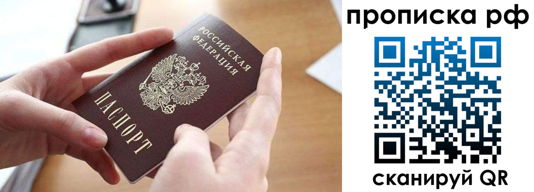 регистрация в Мичуринске