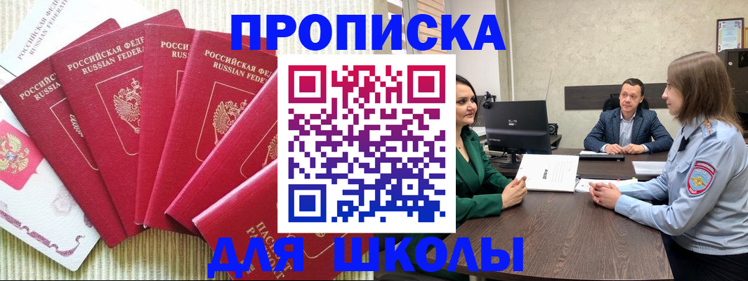 временная регистрация госуслуги в Мичуринске