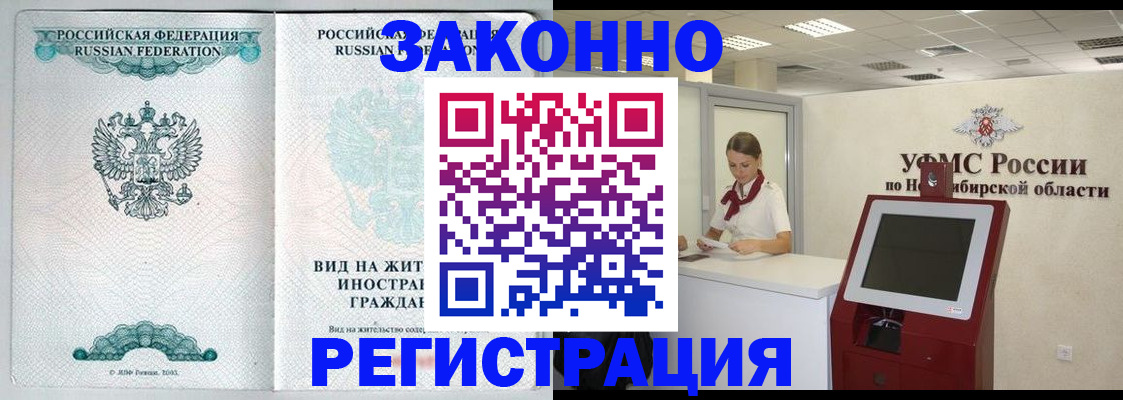 регистрация для школы в Мичуринске